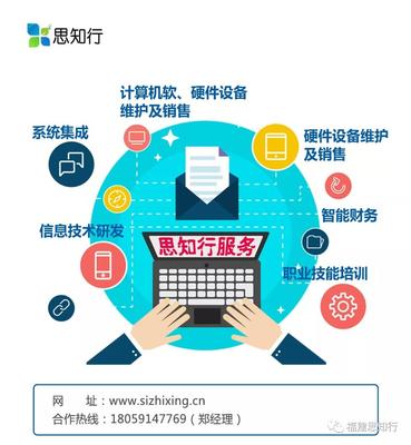 廣州番禺職業(yè)技術學院來訪我司網絡實訓基地，聚焦計算機系統(tǒng)集成與維護技術交流