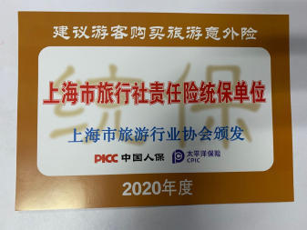 企業(yè)公司票務咨詢與機票代理 國內國際月結返利服務的全面解析