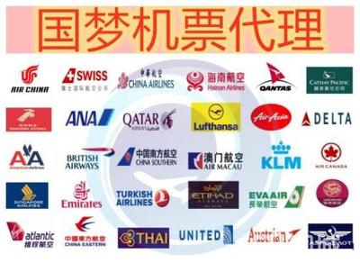企業(yè)票務管理新方案 一站式機票代理月結與24小時全天候服務